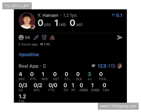 杨瀚森在垃圾时间出场2分29秒未得分却送出一个2加1精彩表现